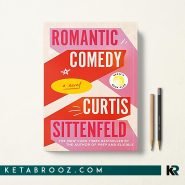 کتاب Romantic Comedy اثر Curtis Sittenfeld زبان اصلی