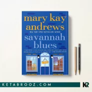 کتاب Savannah Blues اثر Mary Kay Andrews زبان اصلی