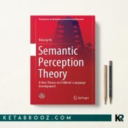 کتاب Semantic Perception Theory اثر Kekang He زبان اصلی