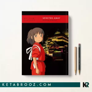 کتاب Spirited Away اثر Andrew Osmond زبان اصلی