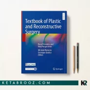 کتاب Textbook of Plastic and Reconstructive Surgery زبان اصلی
