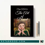 کتاب The Art of Denial اثر Tanya G. Guleria زبان اصلی