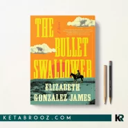 کتاب The Bullet Swallower اثر Elizabeth Gonzalez James زبان اصلی