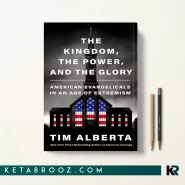 کتاب The Kingdom the Power and the Glory اثر Tim Alberta زبان اصلی