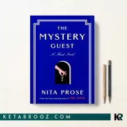 کتاب The Mystery Guest اثر Nita Prose زبان اصلی