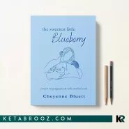 کتاب The Sweetest Little Blueberry اثر Cheyenne Bluett زبان اصلی