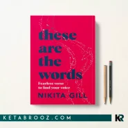 کتاب These Are the Words اثر Nikita Gill زبان اصلی