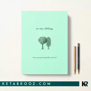 کتاب To My Sibling اثر Freya Winters زبان اصلی