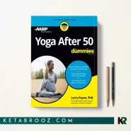 کتاب Yoga After 50 For Dummies زبان اصلی
