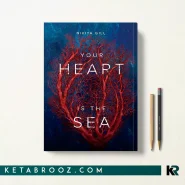 کتاب Your Heart Is The Sea اثر Nikita Gill زبان اصلی