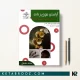 کتاب تست آرایش موی زنانه فاطمه باستانی