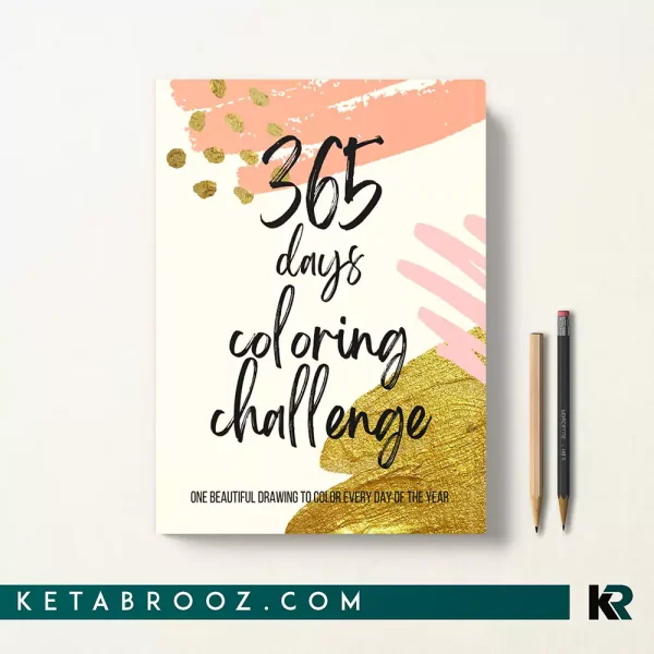 کتاب 365 Days Coloring Challenge اثر Marta Marín Arrabal زبان اصلی