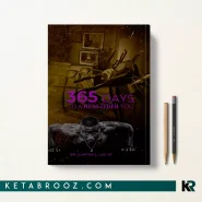 کتاب 365 Days to a Healthier You اثر Clinton L. Lee Jr زبان اصلی