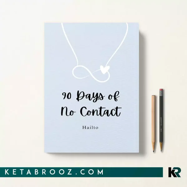 کتاب 90 Days of No Contact اثر Hailto زبان اصلی