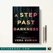 کتاب A Step Past Darkness اثر Vera Kurian زبان اصلی
