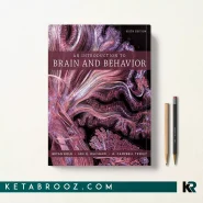 کتاب An Introduction to Brain and Behavior اثر Bryan Kolb زبان اصلی