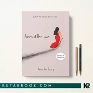 کتاب Ashes of Her Love اثر Pierre Alex Jeanty زبان اصلی