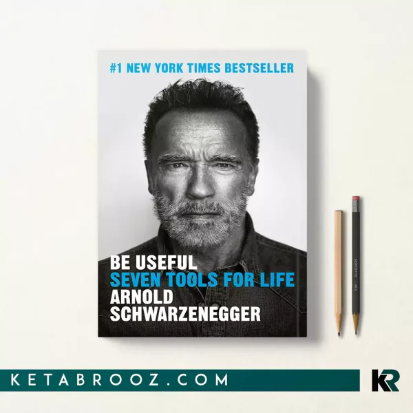 کتاب Be Useful اثر Arnold Schwarzenegger زبان اصلی