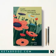 کتاب Diary of a Wildflower Hidden in the Grass زبان اصلی