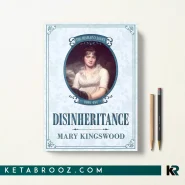 کتاب Disinheritance اثر Mary Kingswood زبان اصلی