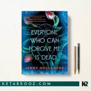 کتاب Everyone Who Can Forgive Me Is Dead اثر Jenny Hollander