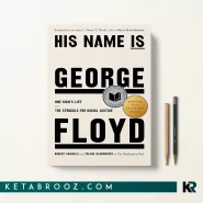 کتاب His Name Is George Floyd اثر Robert Samuels زبان اصلی