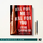 کتاب Kill for Me Kill for You اثر Steve Cavanagh زبان اصلی