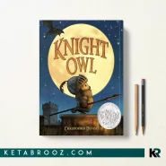 کتاب Knight Owl اثر Christopher Denise زبان اصلی
