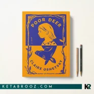 کتاب Poor Deer اثر Claire Oshetsky زبان اصلی