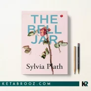 کتاب The Bell Jar اثر Sylvia Plath زبان اصلی