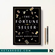 کتاب The Fortune Seller اثر Rachel Kapelke-Dale زبان اصلی
