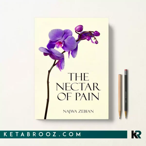 کتاب Nectar Of Pain اثر Najwa Zebian زبان اصلی