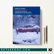 کتاب The Netanyahus اثر Joshua Cohen زبان اصلی