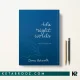 کتاب The Right Words اثر Donna Ashworth زبان اصلی