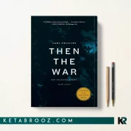 کتاب Then the War اثر Carl Phillips زبان اصلی