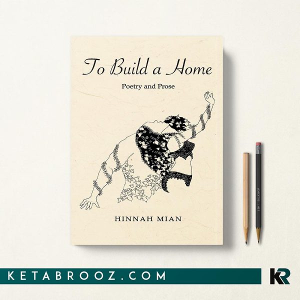 کتاب To Build A Home اثر Hinnah Mian زبان اصلی