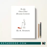 کتاب To the Ones That Became Lessons اثر Kaden Strametz زبان اصلی