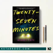 کتاب Twenty-Seven Minutes اثر Ashley Tate زبان اصلی