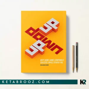 کتاب UP DOWN UP اثر Kim Nordström زبان اصلی
