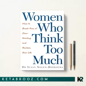 کتاب Women Who Think Too Much اثر Susan Nolen-Hoeksema زبان اصلی