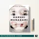 کتاب 1Q84 اثر Haruki Murakami زبان اصلی