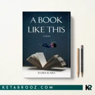 کتاب A Book Like This اثر Rama Kaba زبان اصلی
