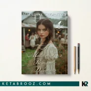 کتاب A Matchmaker's Romantic Dilemma اثر Madeline Thornton