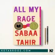 کتاب All My Rage اثر Sabaa Tahir زبان اصلی