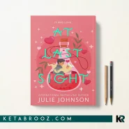 کتاب At Last Sight اثر Julie Johnson زبان اصلی