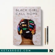 کتاب Black Girl Call Home اثر Jasmine Mans زبان اصلی