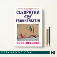 کتاب Cleopatra and Frankenstein اثر Coco Mellors زبان اصلی