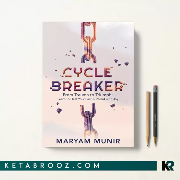 کتاب Cycle Breaker اثر Maryam Munir زبان اصلی