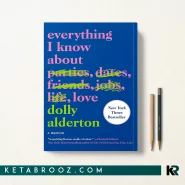 کتاب Everything I Know About Love اثر Dolly Alderton زبان اصلی