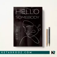 کتاب Hello Somebody اثر Ambreetta L Stephens زبان اصلی